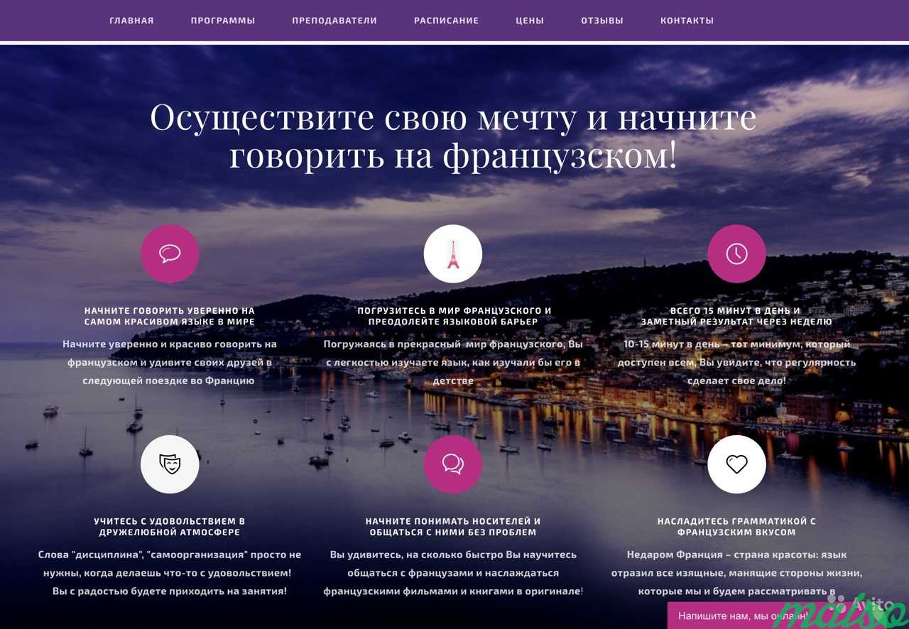 Создание сайтов, Seo-оптимизация в Москве. Фото 2