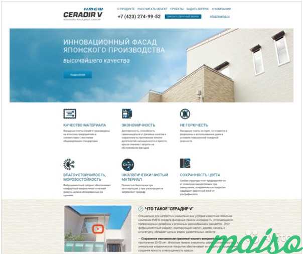 Создание сайтов любой сложности. Интернет реклама в Москве. Фото 9