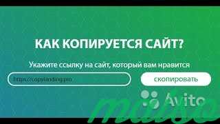 Обучу копированию лендингов/созданию простейших в Москве. Фото 1