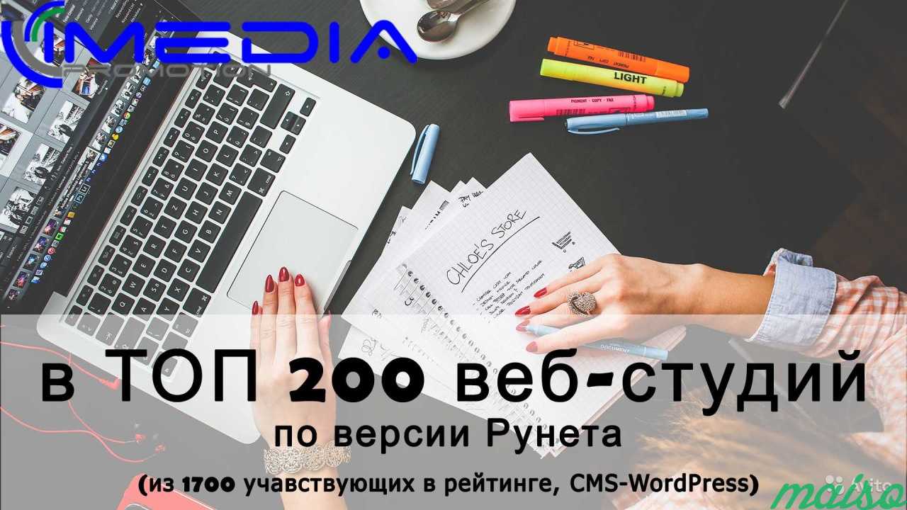 Разработка и продвижение сайтов в Москве. Фото 1