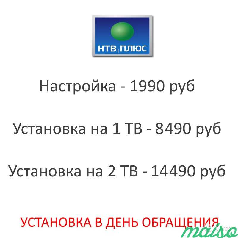 4G модемы. настрока ip tv. видеонаблюдение в Москве. Фото 3