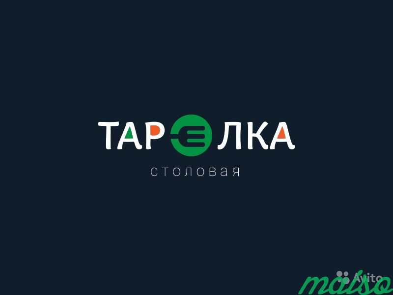 Разработка сайта на тильда (Tilda), логотипы в Москве. Фото 10