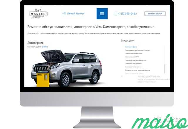 Сайт под ключ с индивидуальным подходом в Москве. Фото 4