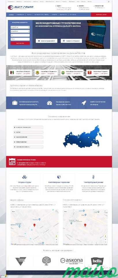 Создание и продвижение сайтов в Москве. Фото 6