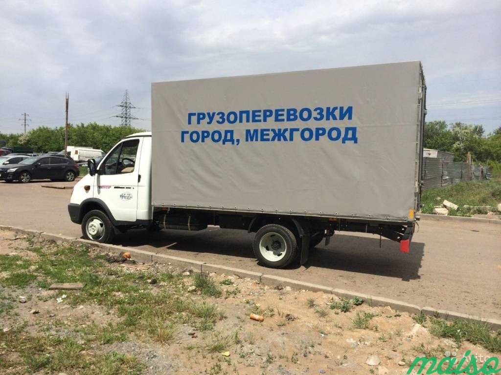 Автоперевозки Газель