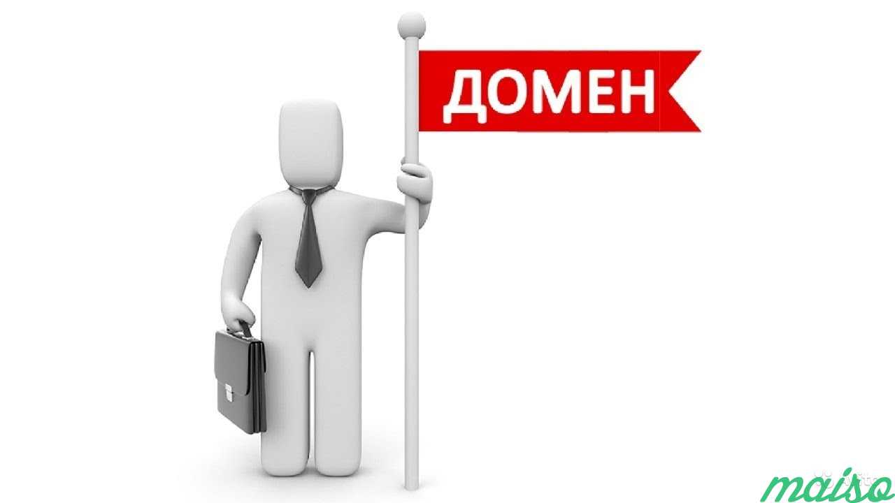 Продаю домен. directolog.info для директолога в Москве. Фото 1