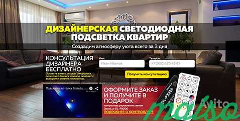 Создание сайта и интернет-магазина в Москве. Фото 2