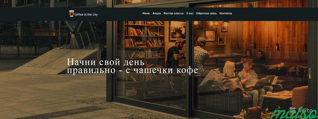 Создам классный дизайн Landing page в Москве. Фото 4