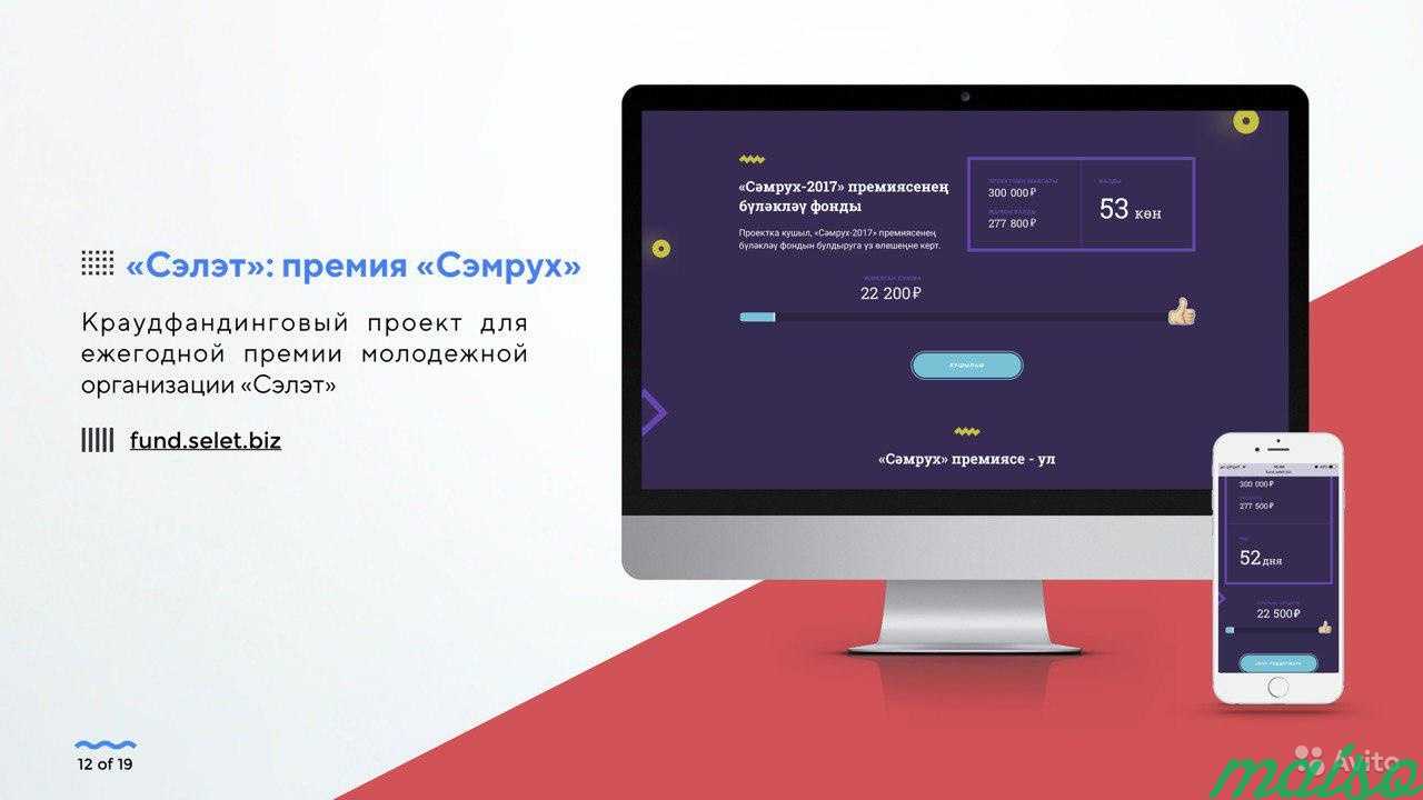 Создание сайтов и продвижение бренда в Москве. Фото 2
