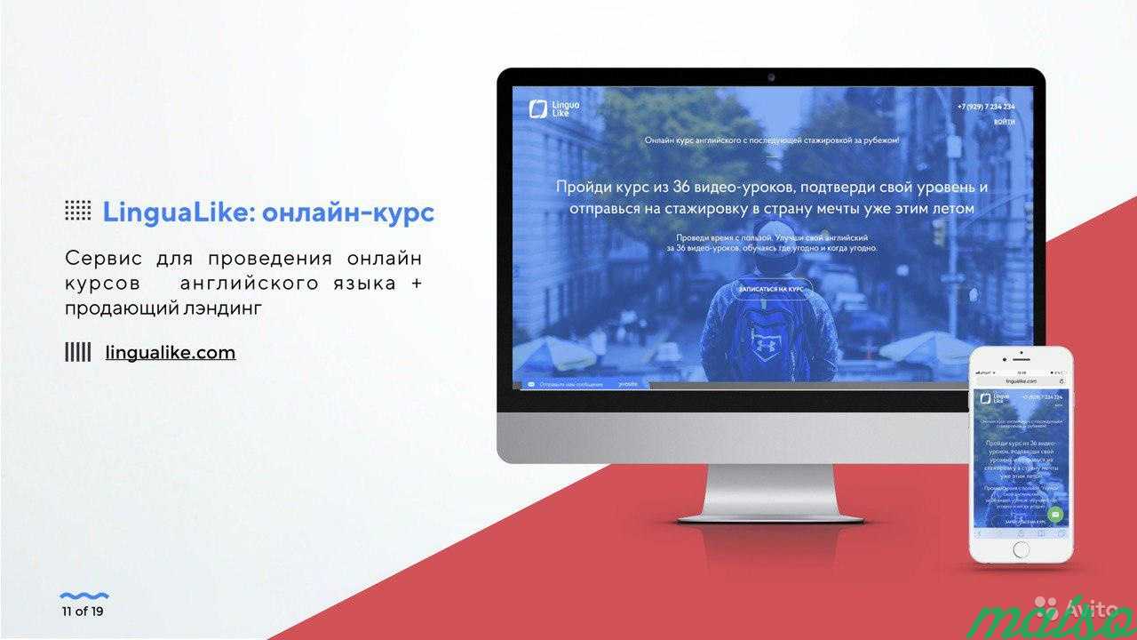 Создание сайтов и продвижение бренда в Москве. Фото 4
