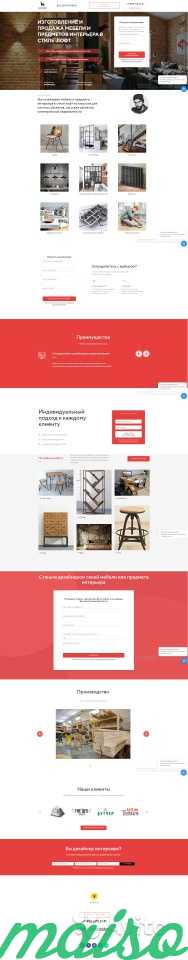 Профессиональное создание продающих сайтов в Москве. Фото 3