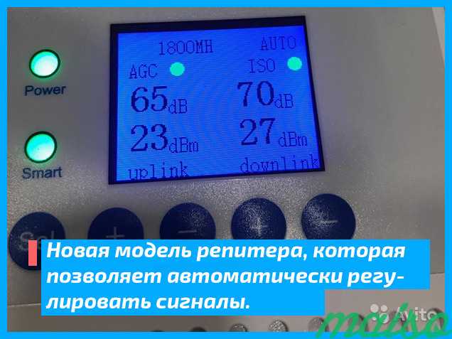 Усиление сотовой связи в Москве. Фото 3