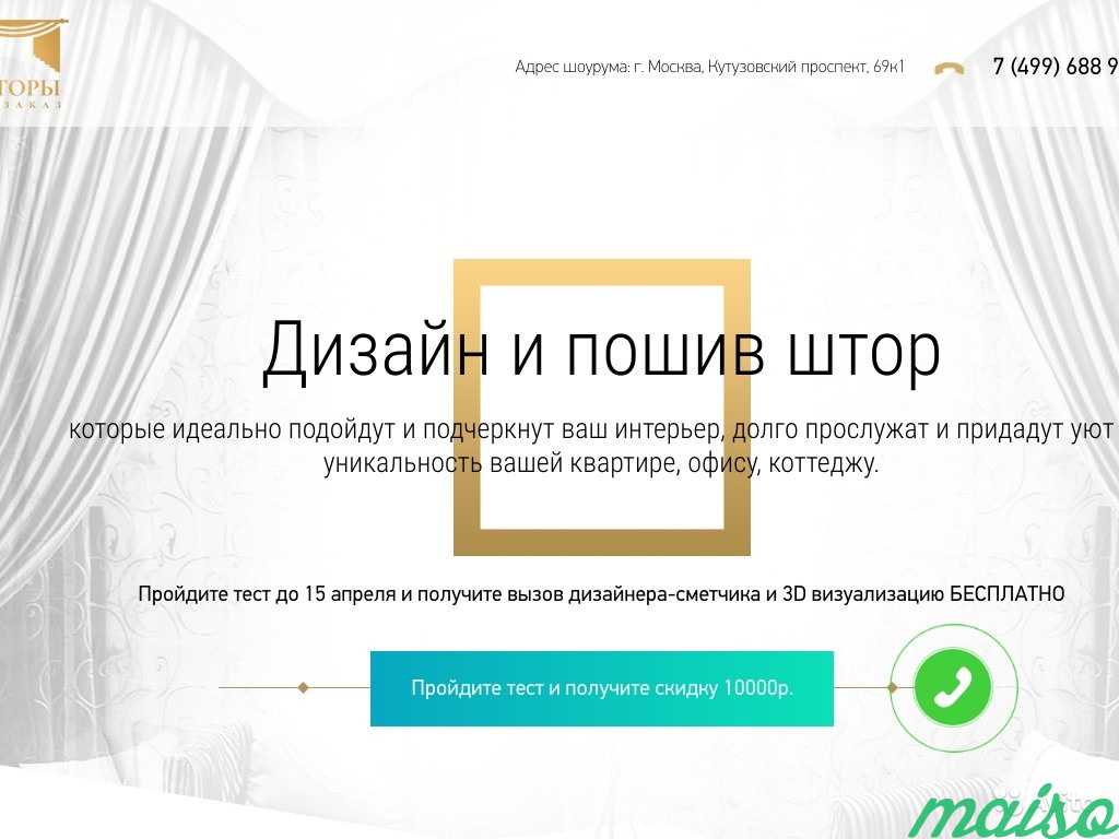 Создание сайтов с гарантией. Под ключ.Частный спец в Москве. Фото 6