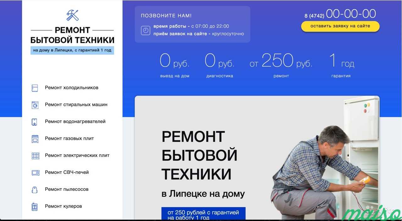 Создание любых сайтов. Без предоплаты. От 1 дня в Москве. Фото 3