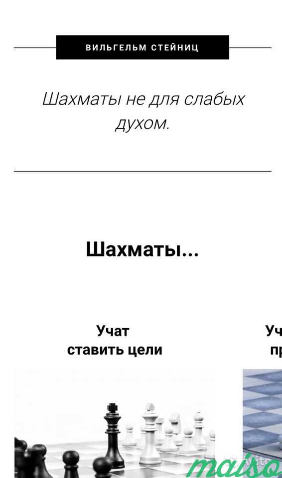 Разработчик одностраничных сайтов в Москве. Фото 3