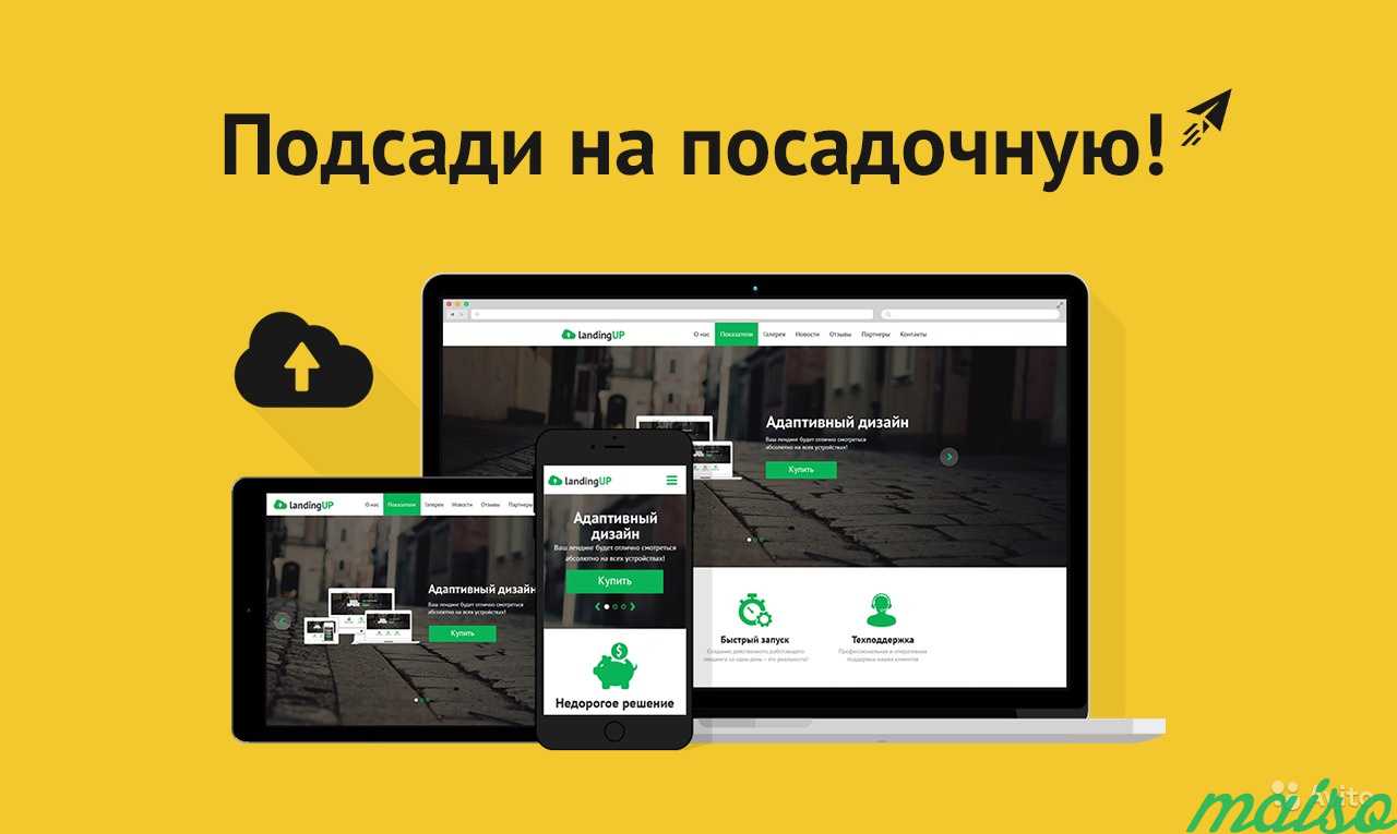 Готовые сайты на базе 1С-Битрикс в Москве. Фото 2