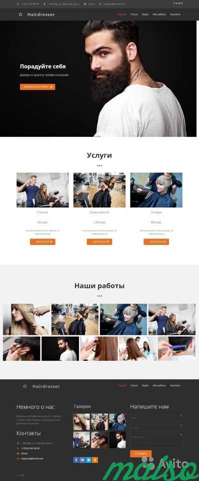 Создание сайтов, smm, яндекс директ, гугл реклама в Москве. Фото 2