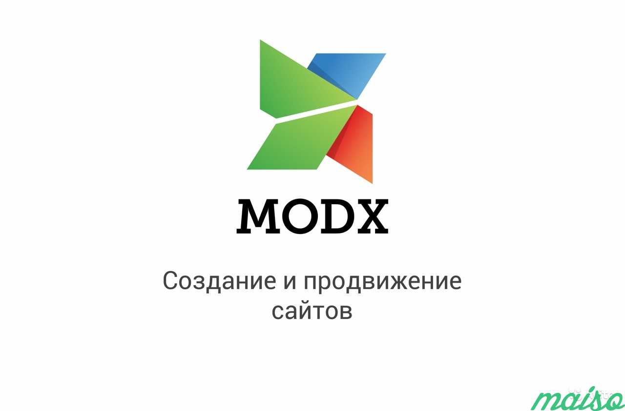 MODX. MODX иконка. MODX 3 многоязычный сайт. КП лого.