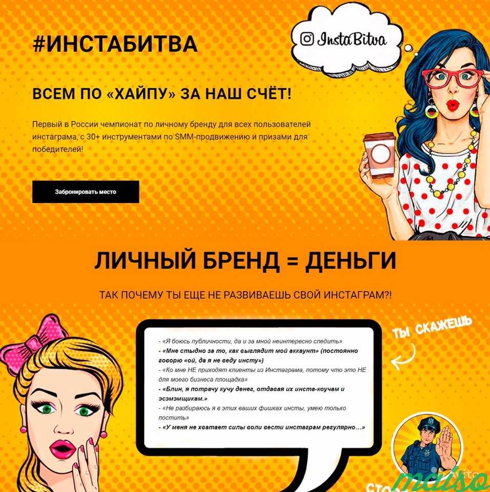 Разработка сайта в Москве. Фото 2