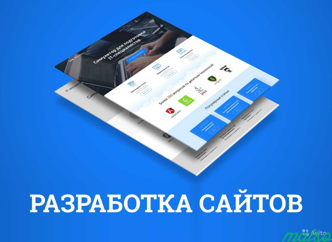 Разработка крутых продающих Landing Page в Москве. Фото 1
