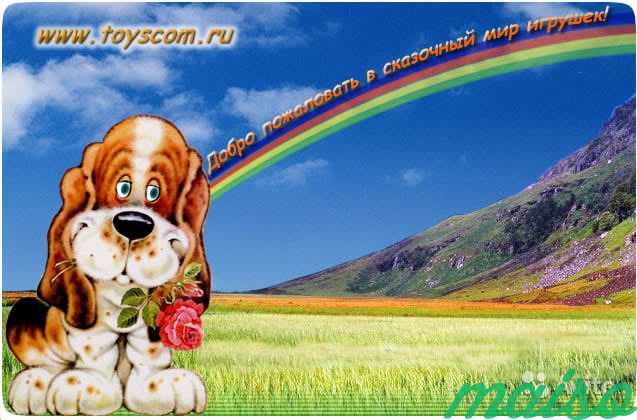 Toyscom - домен для игровой компании в Москве. Фото 1