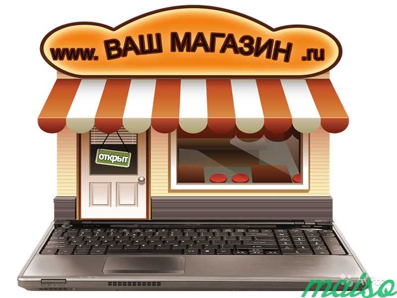 Делаю Интернет магазины «под ключ» в Москве. Фото 1