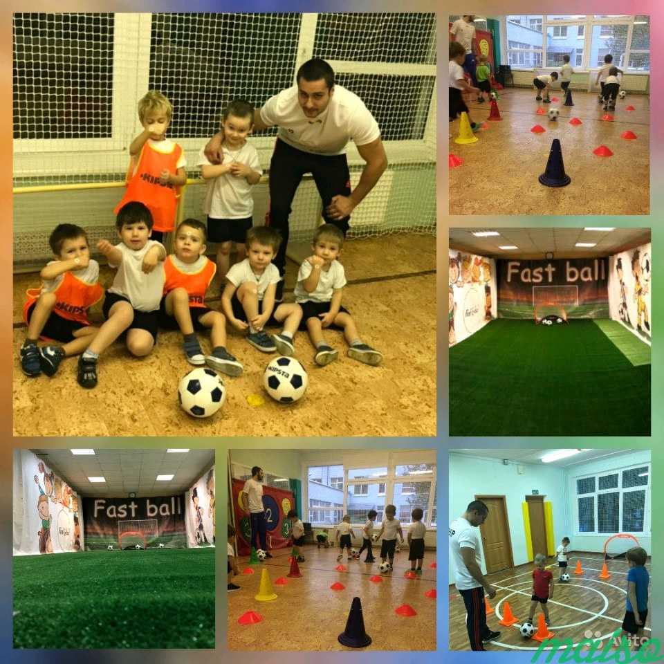 Детская футбольная школа в Москве. Фото 1