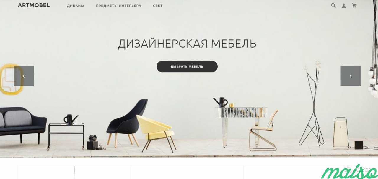 Создание полноценного интернет-магазина под ключ в Москве. Фото 4