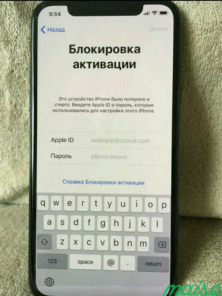 iPhone удаление apple id (разблокировка icloud) в Москве. Фото 1