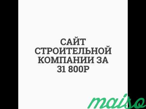 Готовые сайты за 1 день в Москве. Фото 1