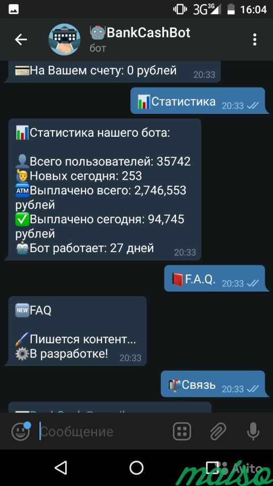 Номер разработчика