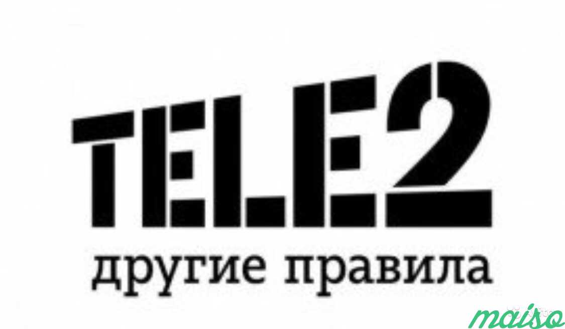 Гигабайты интернета от Теле2 в Москве. Фото 1