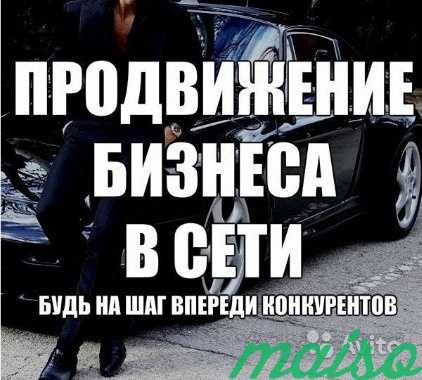 Реклама вашего бизнеса в Москве. Фото 2