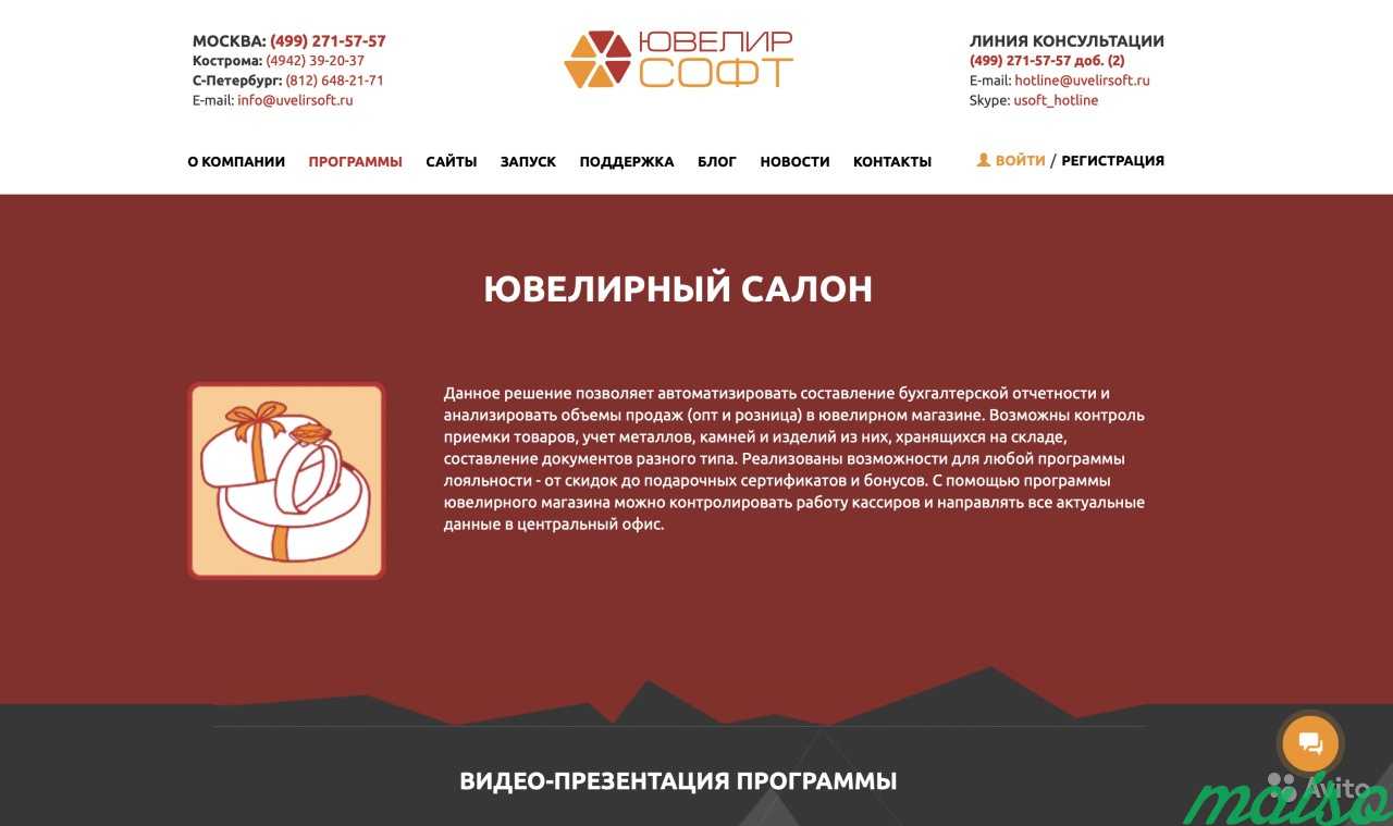 Создание уникального сайта под ключ в Москве. Фото 1