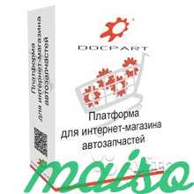 Сайт для автозапчастей, платформа DocPart в Москве. Фото 1