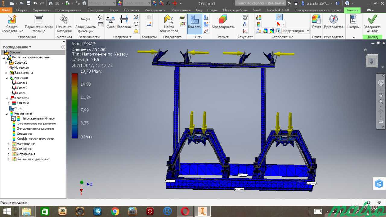 Репетитор по Autocad и Inventor в Москве. Фото 1