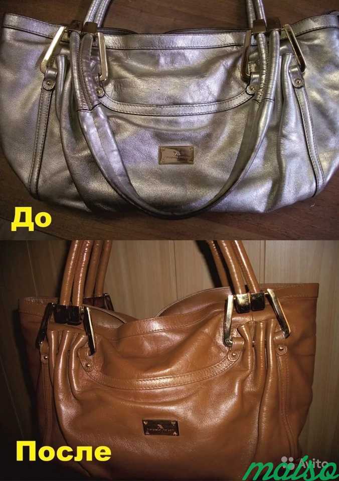Ремонт сумок до и после