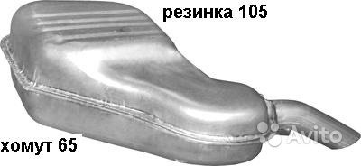 Глушитель 31.257 volvo в Москве. Фото 1