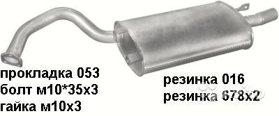 Глушитель 45.19 chrysler в Москве. Фото 1