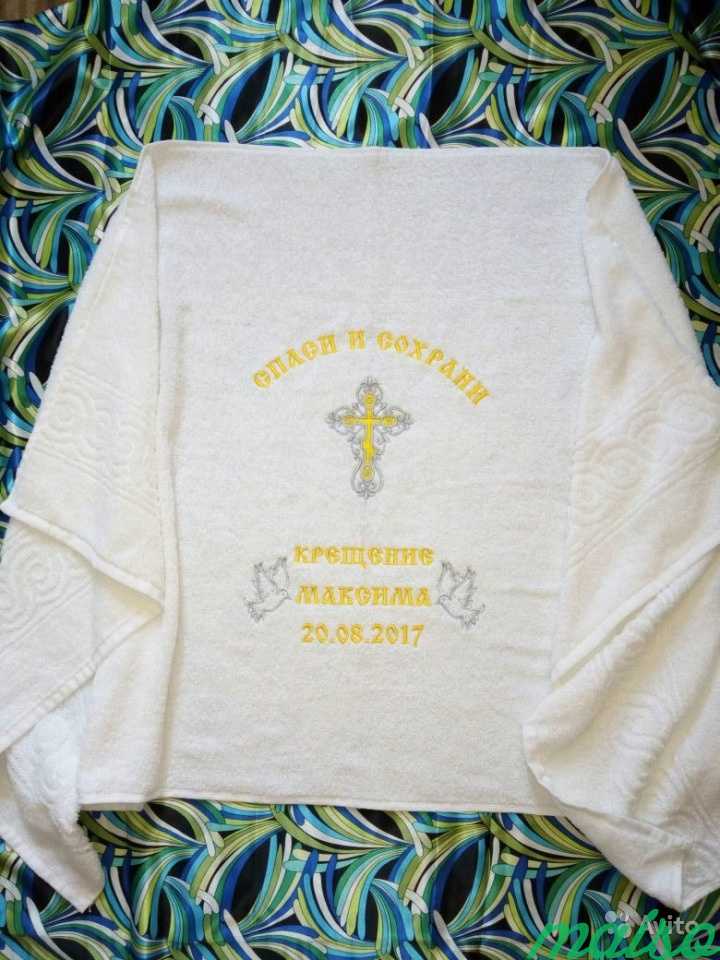Крестильное полотенце с вышивкой в Москве. Фото 2