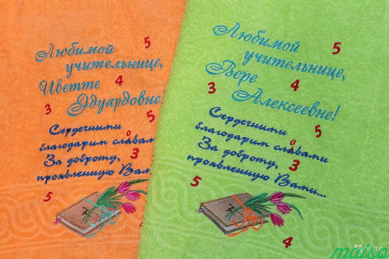 Полотенце с вышивкой в Москве. Фото 4