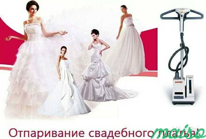 Отривание свадебных, вечерних платьев и костюмов в Москве. Фото 1