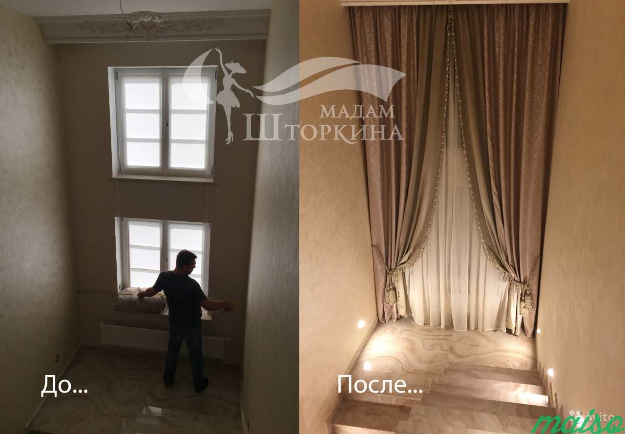 Элитные шторы и текстиль для Вашего дома в Москве. Фото 11