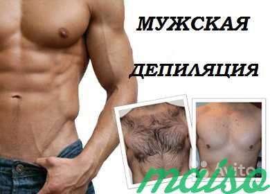 Шугаринг для мужчин (мужская депиляция) в Москве. Фото 1