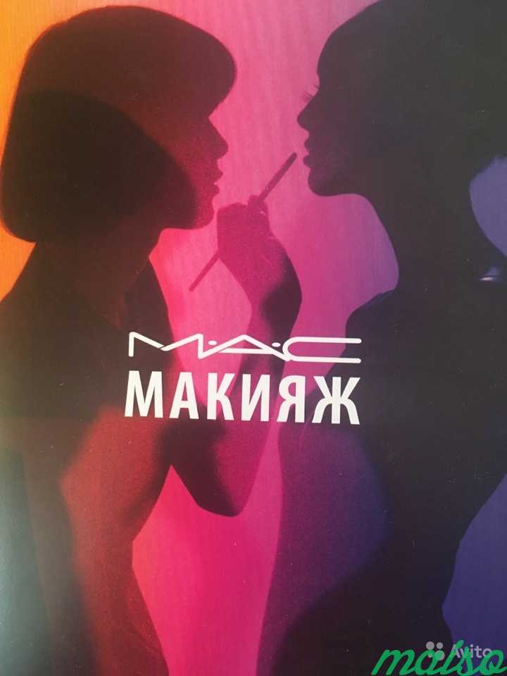 Подарочная карта на макияж MAC номиналом 1000 рубл в Москве. Фото 2