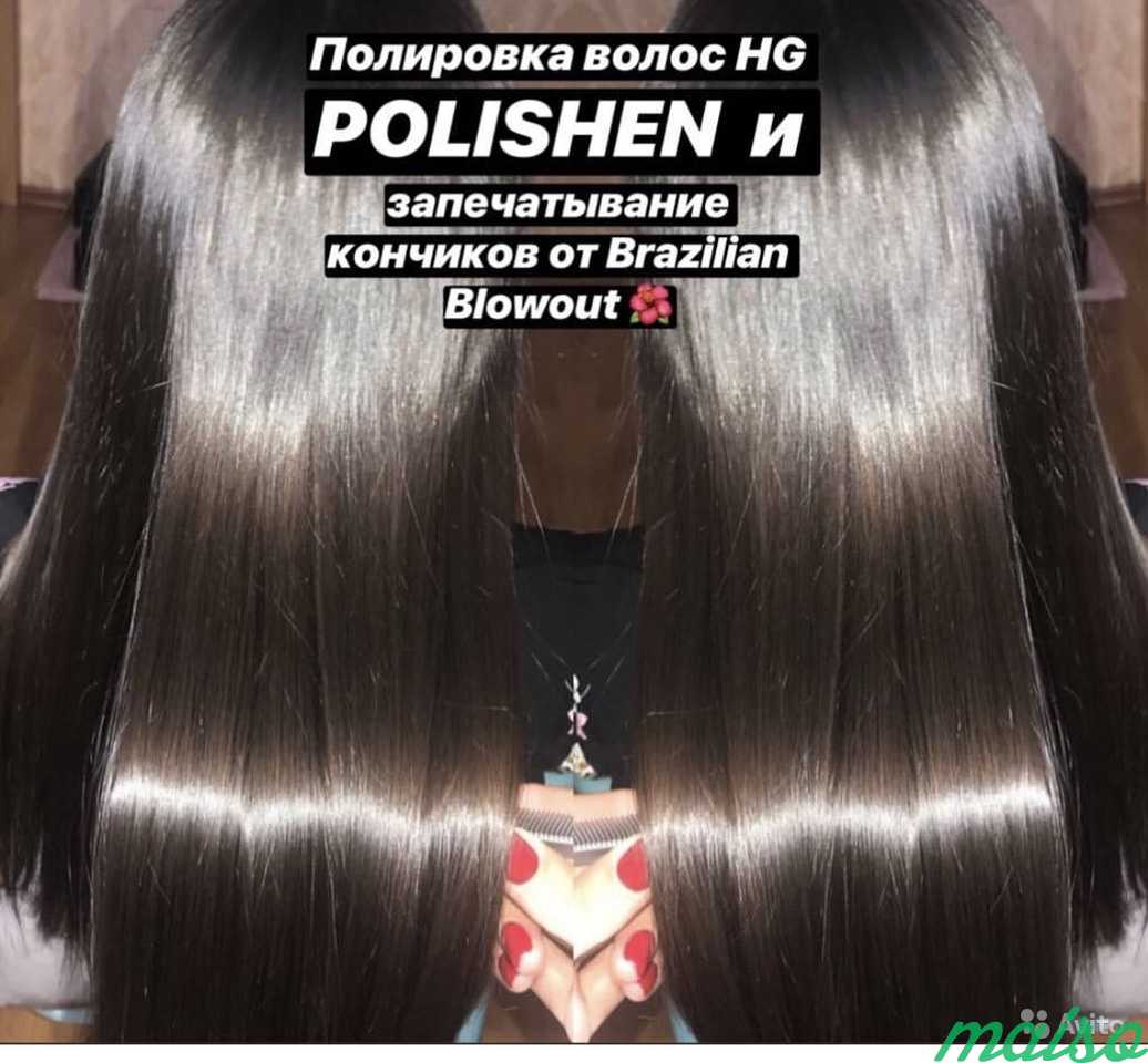 Полировка волос HG polishen + запаивание кончиков в Москве. Фото 2