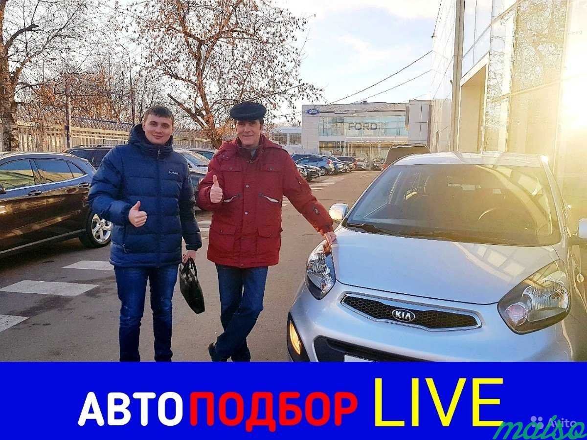 Автоподбор.Проверка Авто.Выездная Диагностика Авто в Москве. Фото 3