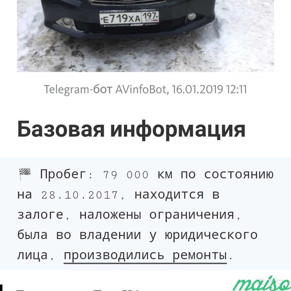 Автоподбор.Проверка Авто.Выездная Диагностика Авто в Москве. Фото 9