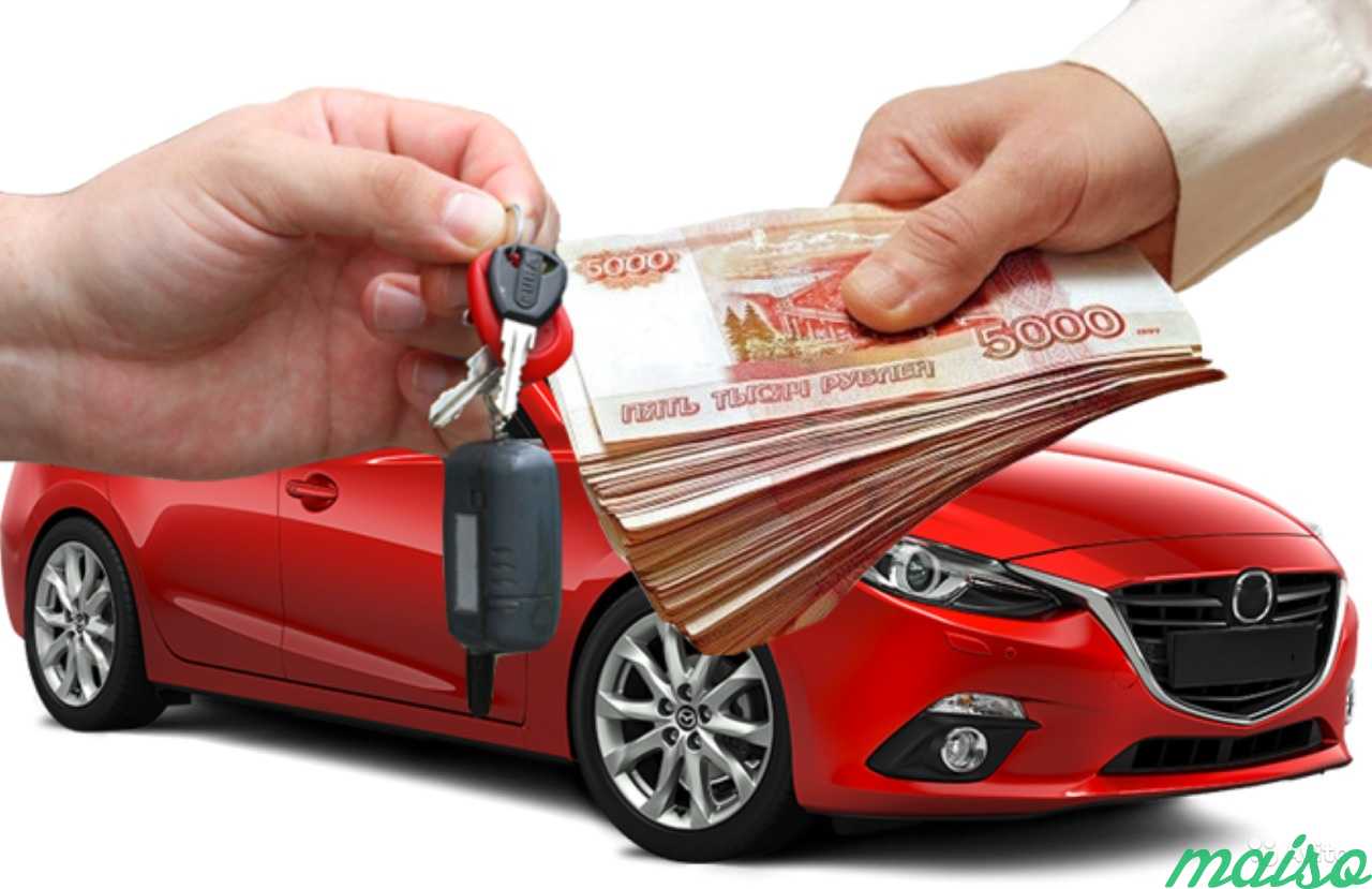 Срочный выкуп авто, оценка автомобилей, ремонт в Москве. Фото 2
