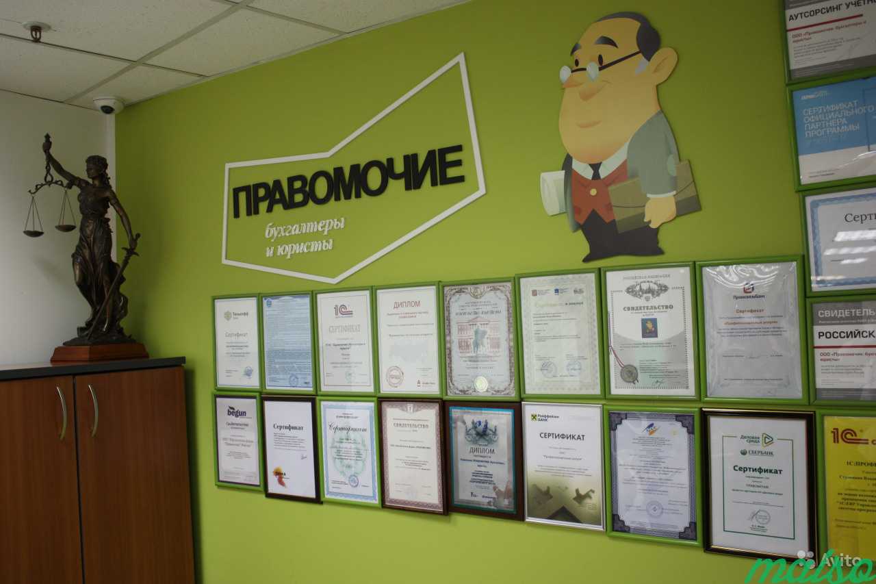 Регистрация товарного знака по всей России в Москве. Фото 3